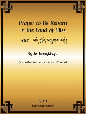 cover image of Prayer to Be Reborn in the Land of Bliss eBook